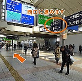 川崎駅中央改札を出たら左へお進みいただき西口ラゾーナ川崎方面