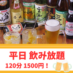 鉄板焼き居酒屋 かな川 博多駅東店のコース写真