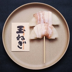 玉ねぎ巻