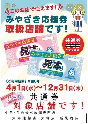 2人で5000円以下！ “コース仕立て” の「新セット」登場！