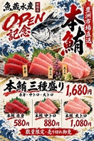 【全国各地の銘柄酒】お食事とペアリングで楽しむ銘酒