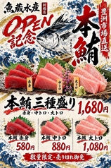 【全国各地の銘柄酒】お食事とペアリングで楽しむ銘酒