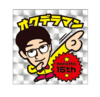 大衆イタリアン酒場 ダコッタのURL1