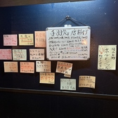 うぃんの雰囲気3