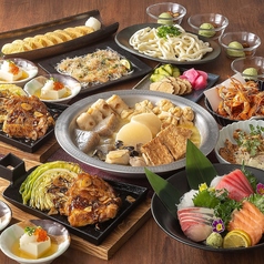 竃火 かまどか 立川南口店のコース写真