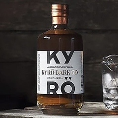 Kyro Dark Gin