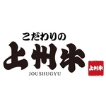 群馬県のブランド牛☆上州牛～素材にこだわった大吉の料理を是非ご賞味あれ