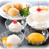 中国料理 東海園のおすすめ料理3