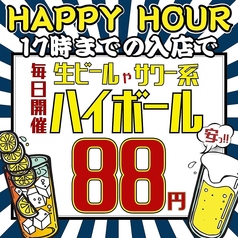 博多とり皮串と野菜巻き串 とり酒場 難波店 焼き鳥食べ放題【個室完備】のおすすめポイント1