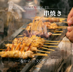 九州つまみ 渋谷ザウルスのおすすめ料理1