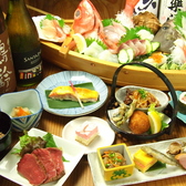 和食ダイニング ひととき 2号店のおすすめ料理2