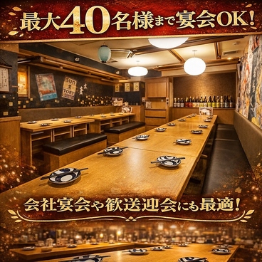 ぐつぐつ 麹町店の雰囲気1