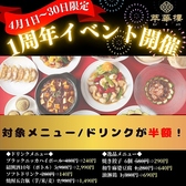 中華料理萃華楼スイカロウ天神舞鶴店