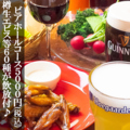 アイリッシュパブ アモンティラードのおすすめ料理1