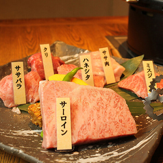 神戸牛 吉祥吉 焼肉 南京町本店のおすすめ料理3