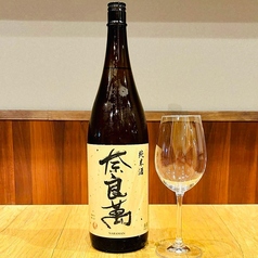 奈良萬 純米