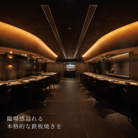 鉄板薊 Azami 立川本店(立川/ダイニングバー・バル)＜ネット予約可