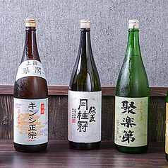 京都の地酒、こだわりの日本酒を取り揃えております。