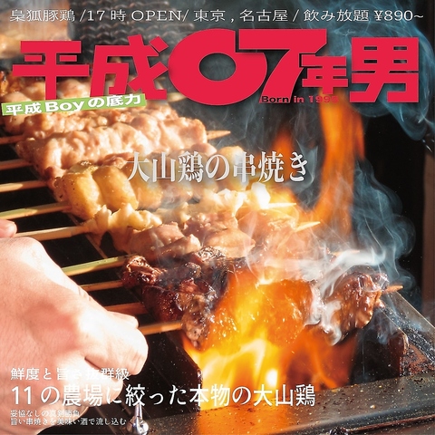 掵 ؓې{`ƂƂ񂿂ǂ` X