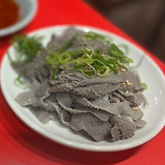 センマイ