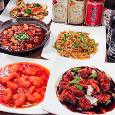 昌楽の特集写真