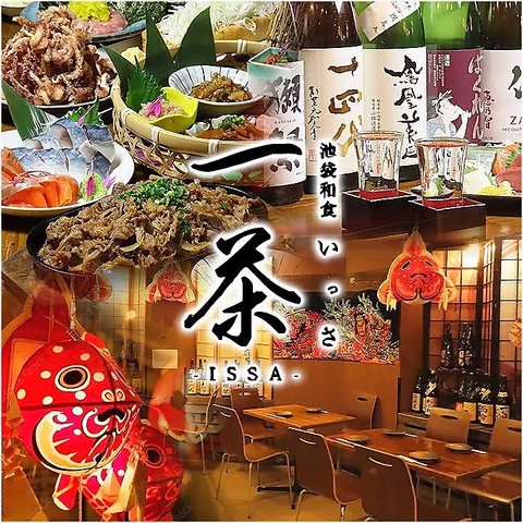 【青森県庁公認】新鮮な魚介と厳選肉を使った絶品郷土料理！最大10名様の半個室完備