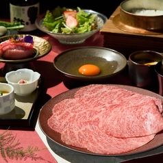 牛の達人 浅草店のコース写真