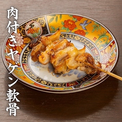 肉付きヤゲン軟骨