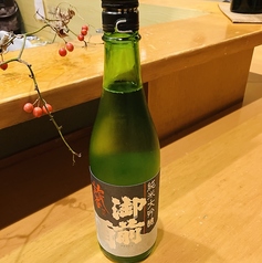 御前酒