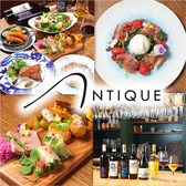 フランス酒場 Antique アンティーク 福井駅前の写真