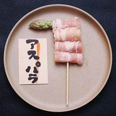アスパラ巻