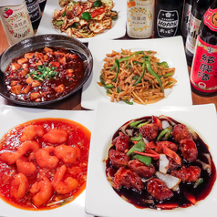 昌楽の特集写真