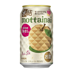 キリン 氷結mottainai 浜なし