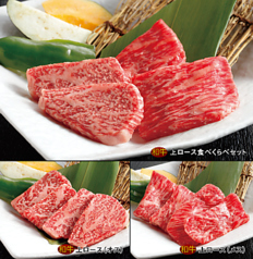 上ロースの写真