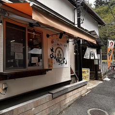 お好み焼きまとちゃんの外観1