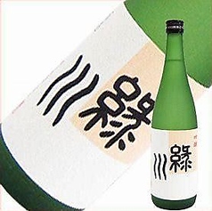 緑川