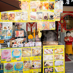 京鵬飯店 神戸南京町の外観3