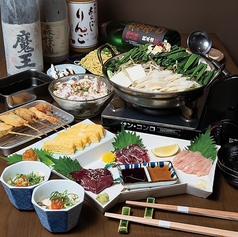 串カツもつ鍋酒場　利休のコース写真