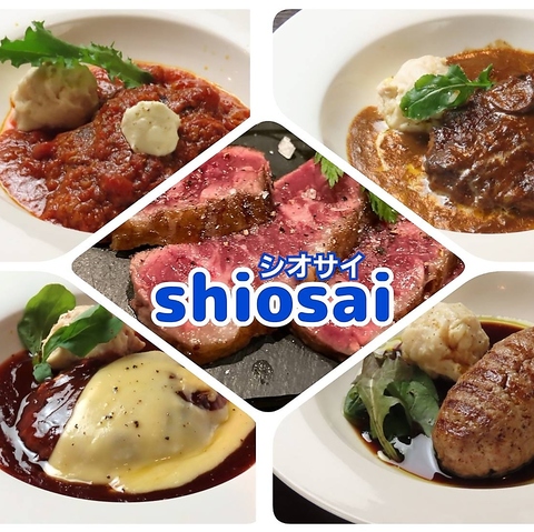 ◇栄駅から徒歩5分◇ ハンバーグと贅沢肉料理が味わえるお洒落な洋風居酒屋