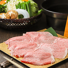 しゃぶしゃぶ すき焼き 宍倉 西新宿の写真