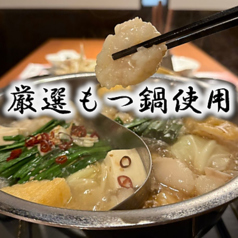 伏見しゃぶしゃぶ雅 個室ありのコース写真