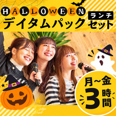 パセラ 上野公園前店のコース写真