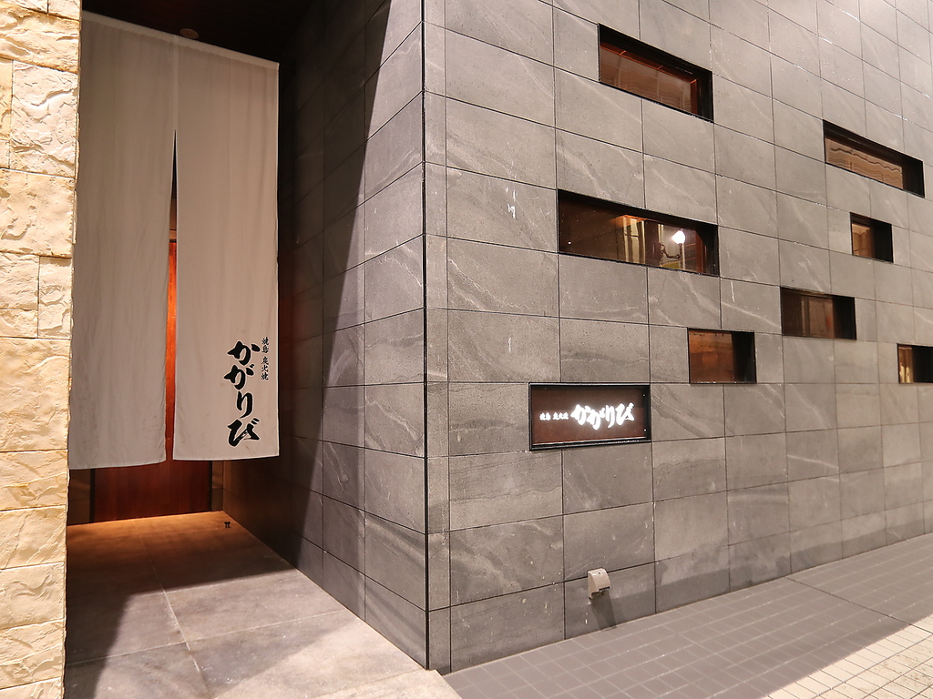 シックな外観の店舗は隠れ家的な佇まい。デートや親しい方との会食にピッタリ。もちろんご家族でも！