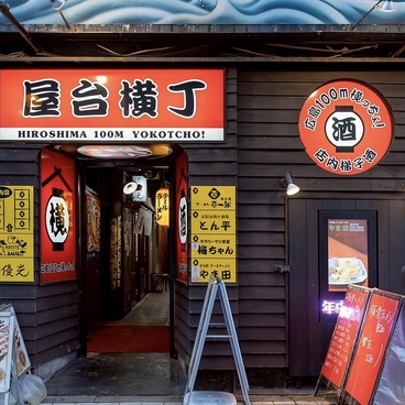 SAKE O AVIITE サケヲビーテの雰囲気1