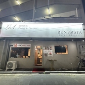 創作鉄板Dining&LiveBar LOAの雰囲気3