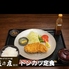 匠の庄 飯田店のロゴ
