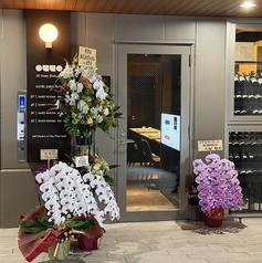 STANCO スタンコの外観1