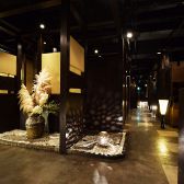 個室居酒屋 なごみ nagomi 沼津駅前店の写真