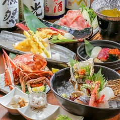 舞鶴魚料理 魚源の写真