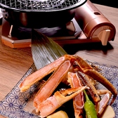 蟹ふぐ 雪月花のおすすめ料理2